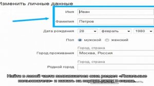 Как изменить имя папки пользователя в windows 10 pro