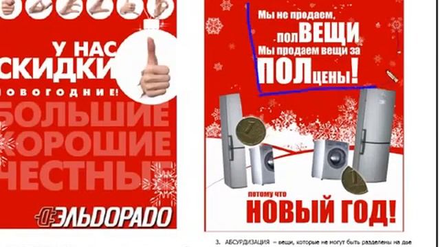 Создание креативной рекламы. Урок №2. (Борис Поташник, Creativshik) смотреть онлайн