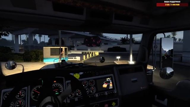 ? Конвой по Америке - American Truck Simulator - G27  Ручка MAN TGX