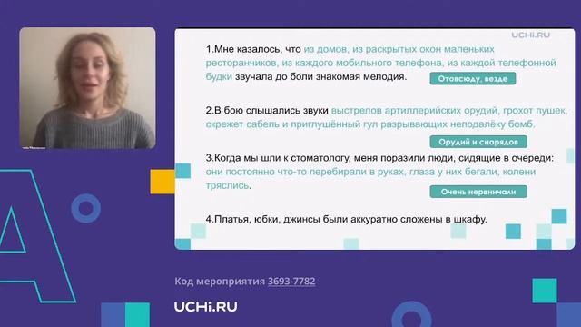 Советы по подготовке к ОГЭ по русскому языку: типичные ошибки