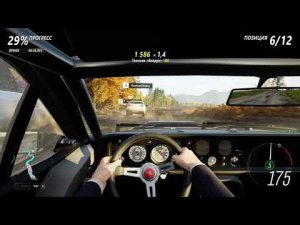 Спринт кросс в деруэнт уотер 1982 LANCIA 037 stradale. Forza Horizon 4 прохождение без комментариев