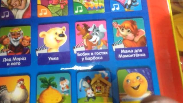 Планшетик Сказочка от ТМ Азбукварик смотреть онлайн