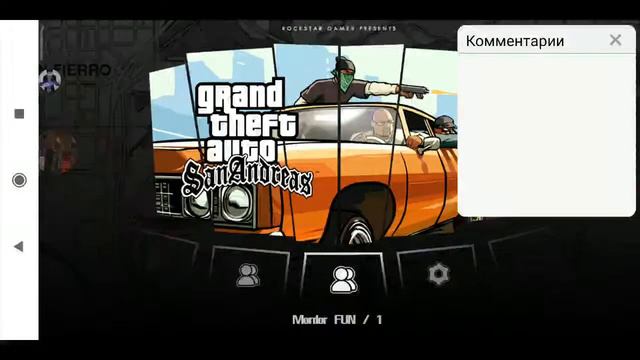 Скучно разбираюсь что да как Мордор рп / Mordor rp смотреть онлайн