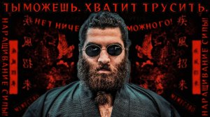 ЭТО СТОИТ УСЛЫШАТЬ КАЖДОМУ! - Арсен Маркарян про смысл жизни и успех / МОТИВАЦИЯ