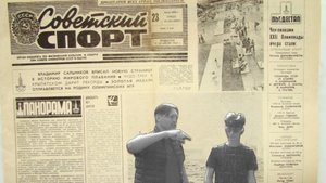 Физкультура-1