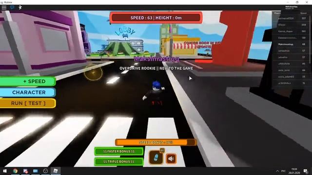 играем в рамбл квест смотреть онлайн