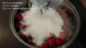 Свежая клубника с сахаром. Без варки. В морозилке будет до нового  урожая.