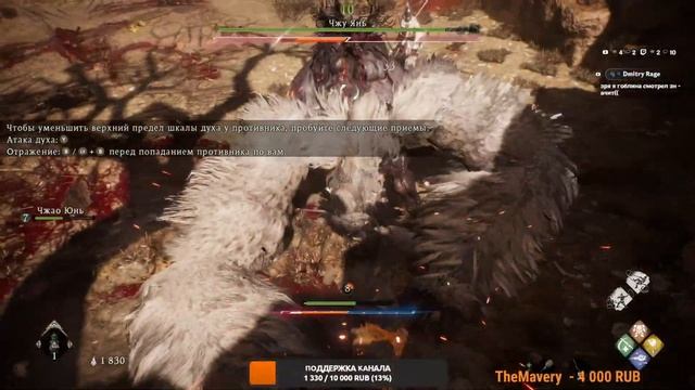 Айда глянем Wo Long: Fallen Dynasty \ СТРИМ смотреть онлайн