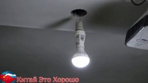 КРУТОЙ ЦОКОЛЬ С ДАТЧИКОМ ДВИЖЕНИЯ И ЛАМПОЧКОЙ С АЛИЭКСПРЕСС