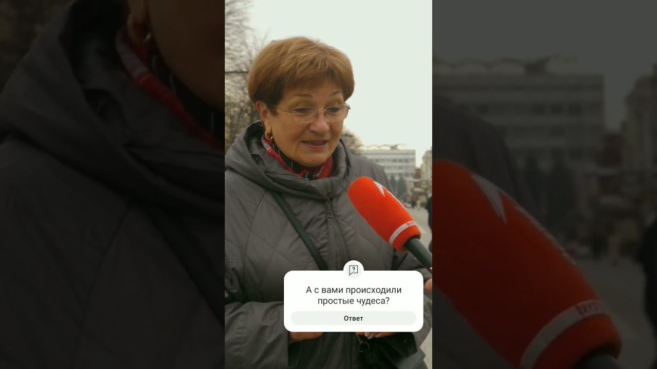 Просто чудо смотреть онлайн