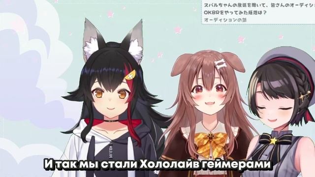 [RU SUB] Короне на самом деле не проходила прослушивание в Хололайв