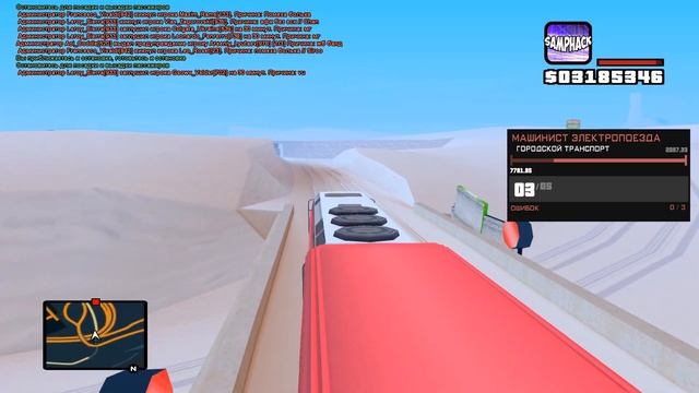 TRAIN BOT - БОТ МАШИНИСТ ЄЛЕКТРОПОЕЗДА / ЗАРАБАТЫВАЕМ С БОТОМ МАШИНИСТА ЄЛЕКТРОПОЕЗДА НА ARIZONA RP смотреть онлайн