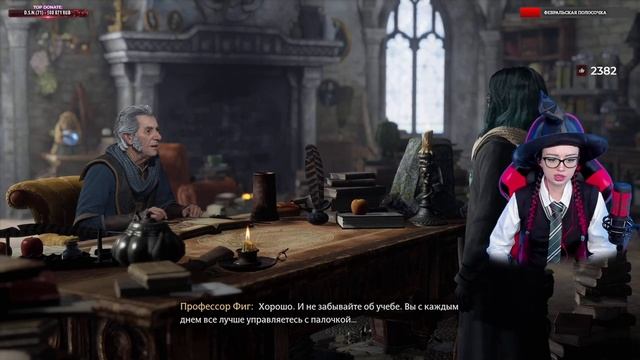 HOGWARTS LEGACY Прохождение на Русском | ХОГВАРТС НАСЛЕДИЕ Прохождение | Walkthrough | Стрим