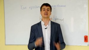 Как пройти собеседование. Вопросы и ответы на собеседовании менеджера по продажам