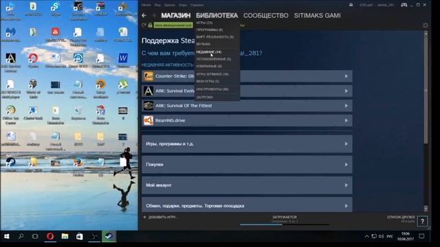 Что делать если потерял Ключь стим Guard и телефон! смотреть онлайн