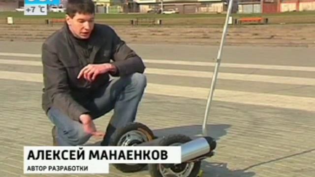 Средство индивидуального перемещения 