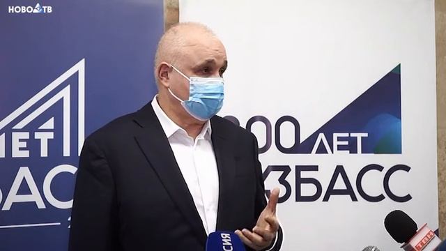 Рабочий визит губернатора в Новокузнецк