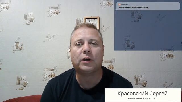 ПРЯМОЙ ЭФИР «5 методов психологической подготовки ребёнка к школе». смотреть онлайн