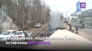 iZ НОВОСТИ НА КОМИ - 21 АПРЕЛЯ 2022