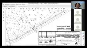 Экологическое картографирование.  Лекция 1.  Картография.  02.09.2020