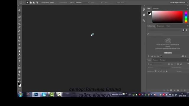 Как пользоваться фотошопом/Настройки программы #Photoshop