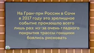 Своя игра. Богданов - Шишов - Севастьянов (21.10.2018)
