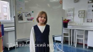 Выборы 4 класс