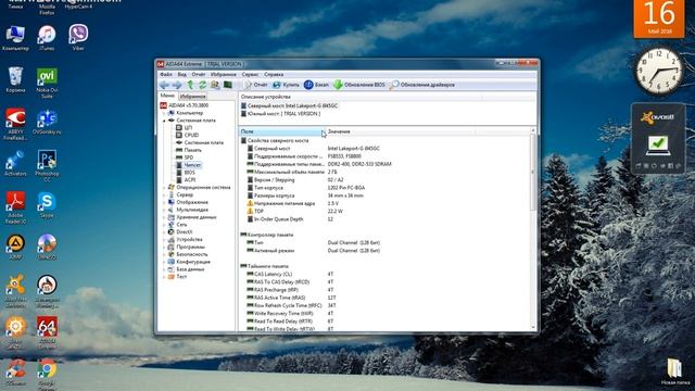 Как подобрать оперативную память на пк или ноутбук смотреть онлайн