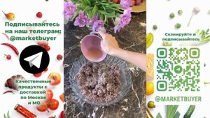 Блины с говяжьим сердцем