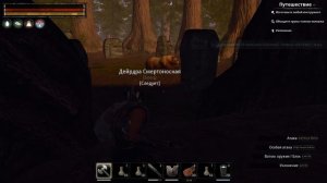 Conan Exiles Isle of Siptah / Фарм Именных Рабов