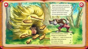 Три поросенка в стихах