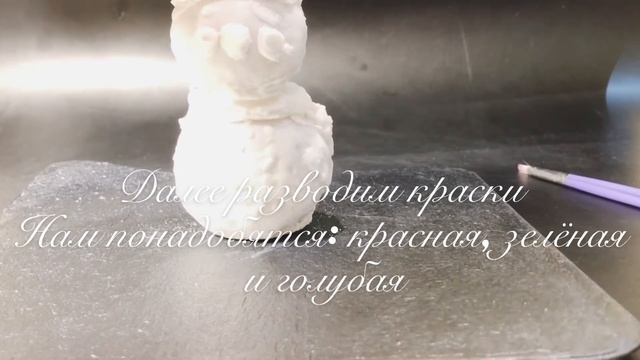 ДЕТИ В ВОСТОРГЕ?3D ПРЯНИК-СНЕГОВИК⛄️КАК СДЕЛАТЬ СНЕГОВИКА смотреть онлайн