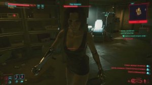 Cyberpunk 2077 (PS5). Руки гориллы