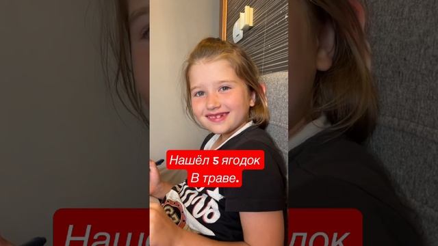 Как она это делает ?♀️#дети #загадки #viral #игра