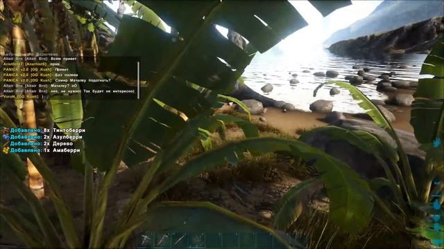 АРК прохождение с нуля! Подготовка к стриму и новые эвенты - ARK: Survival Evolved