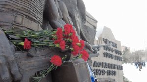 День памяти