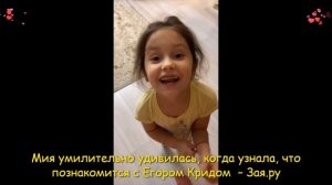 Жена Павла Прилучного показала забавное удивление дочери, когда она узнала, с кем скоро познакомитс