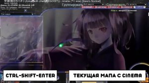 [osu!assist] Горячие клавиши в осу