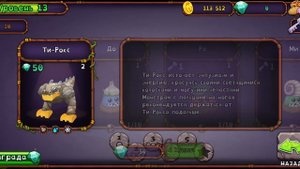 играю в МСМ.