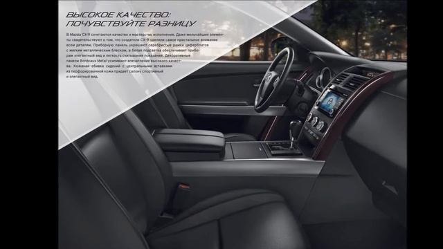 mazda cx9