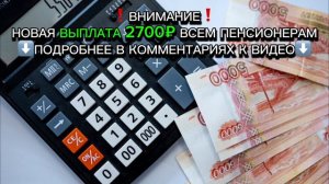Названы Самые Маленькие Пенсии в России.
