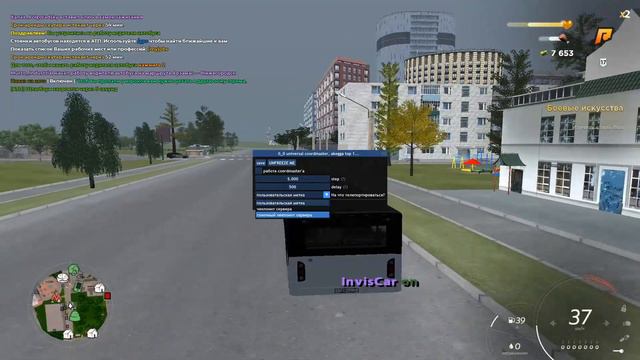 💵ЛУЧШИЙ БОТ НА АВТОБУСНИКА 💵 КЕЙСЫ 💵 RADMIR RP 5.9💵