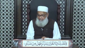 21 Yusuf 01 to 111| Dawrah Quran By Dr.Abdussamie 2020