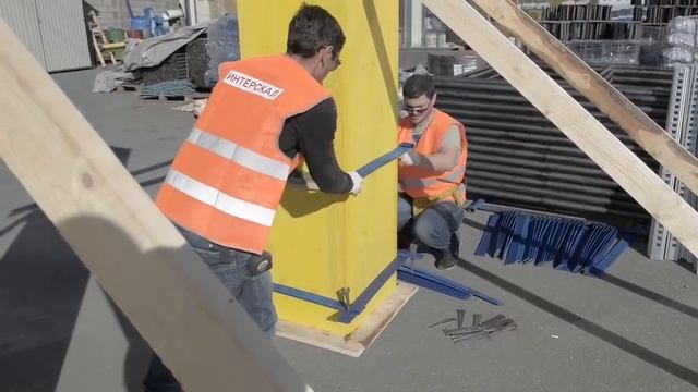 Монтаж опалубки для колонн - ИНТЕРСКАЛ смотреть онлайн