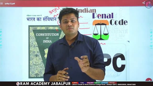 संविधान की सूक्ष्म अवधारणाएं । Micro Concepts of Constitution | By Vikas Sir| Ram Academy Jabalpur смотреть онлайн