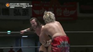 Adam Cole vs. YOSHI-HASHI (NJPW Honor Rising 2017 - Tag 2)