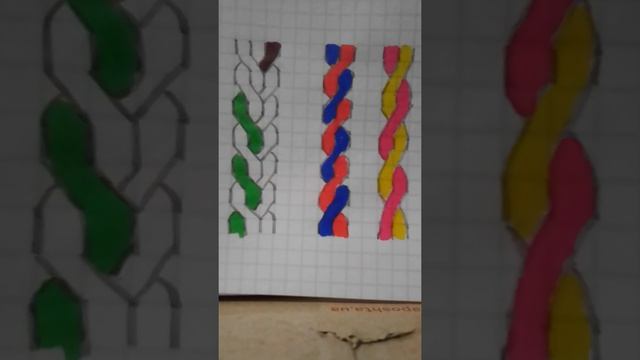 как нарисовать цепь смотреть онлайн