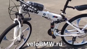 Складной велосипед взрослый - мини обзор