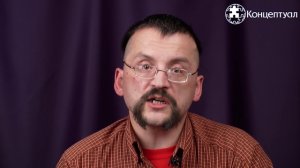 Кем был Рюрик по национальности