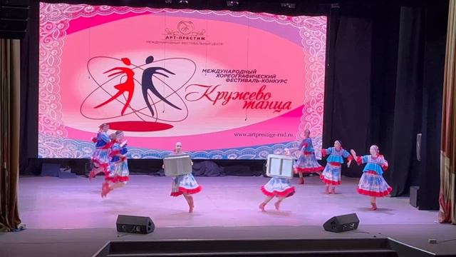 Образцовый Художественный коллектив Хореографический ансамбль 